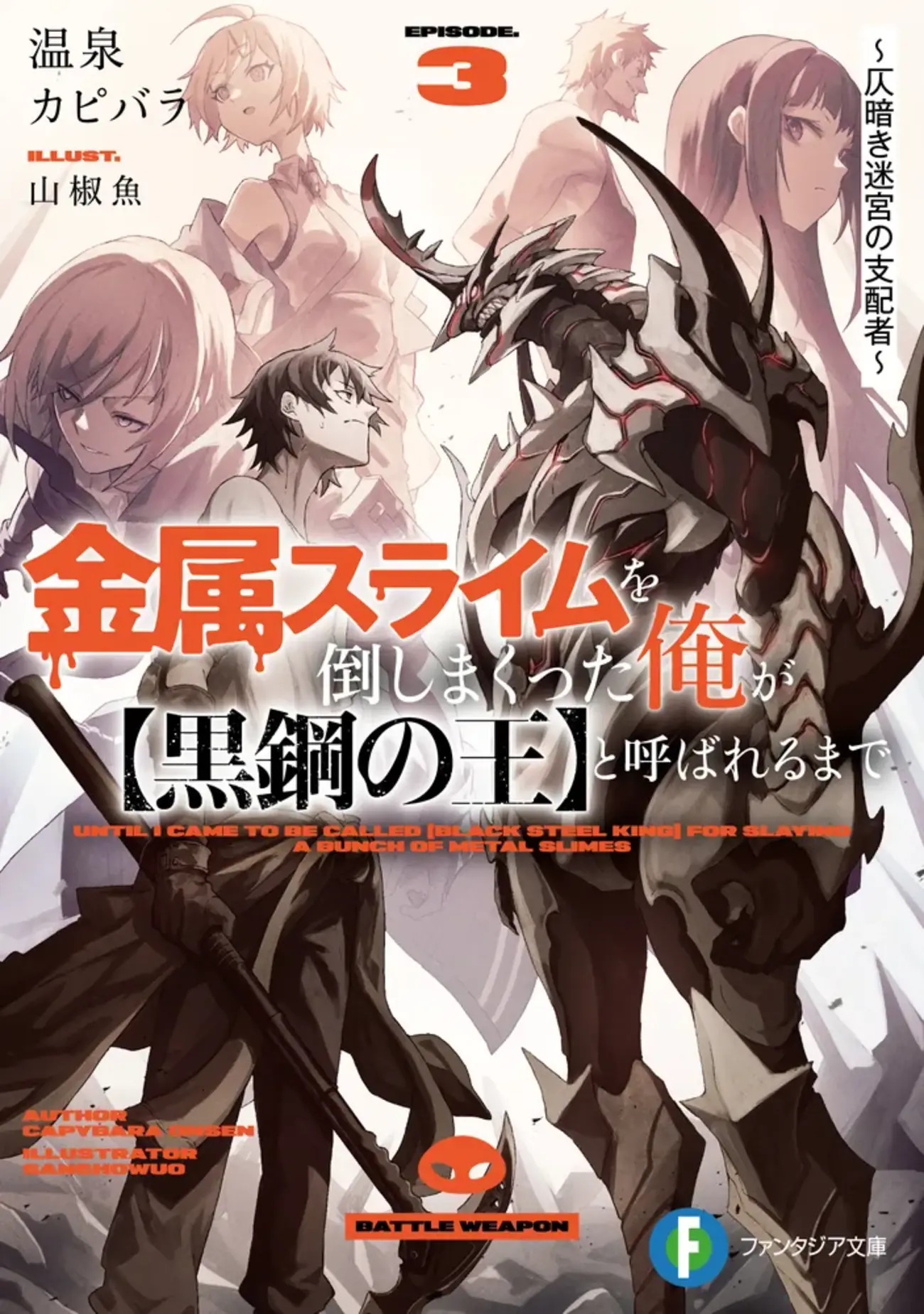 黒龍王Ⅱ龍神Ⅱ生霊返し⭐呪い返し⭐邪気払い⭐恋愛⭐金運最強⭐お守り⭐霊石 黒龍王Ⅱ龍神Ⅱ生霊返し⭐呪い返し⭐邪気払い⭐恋愛⭐金運最強