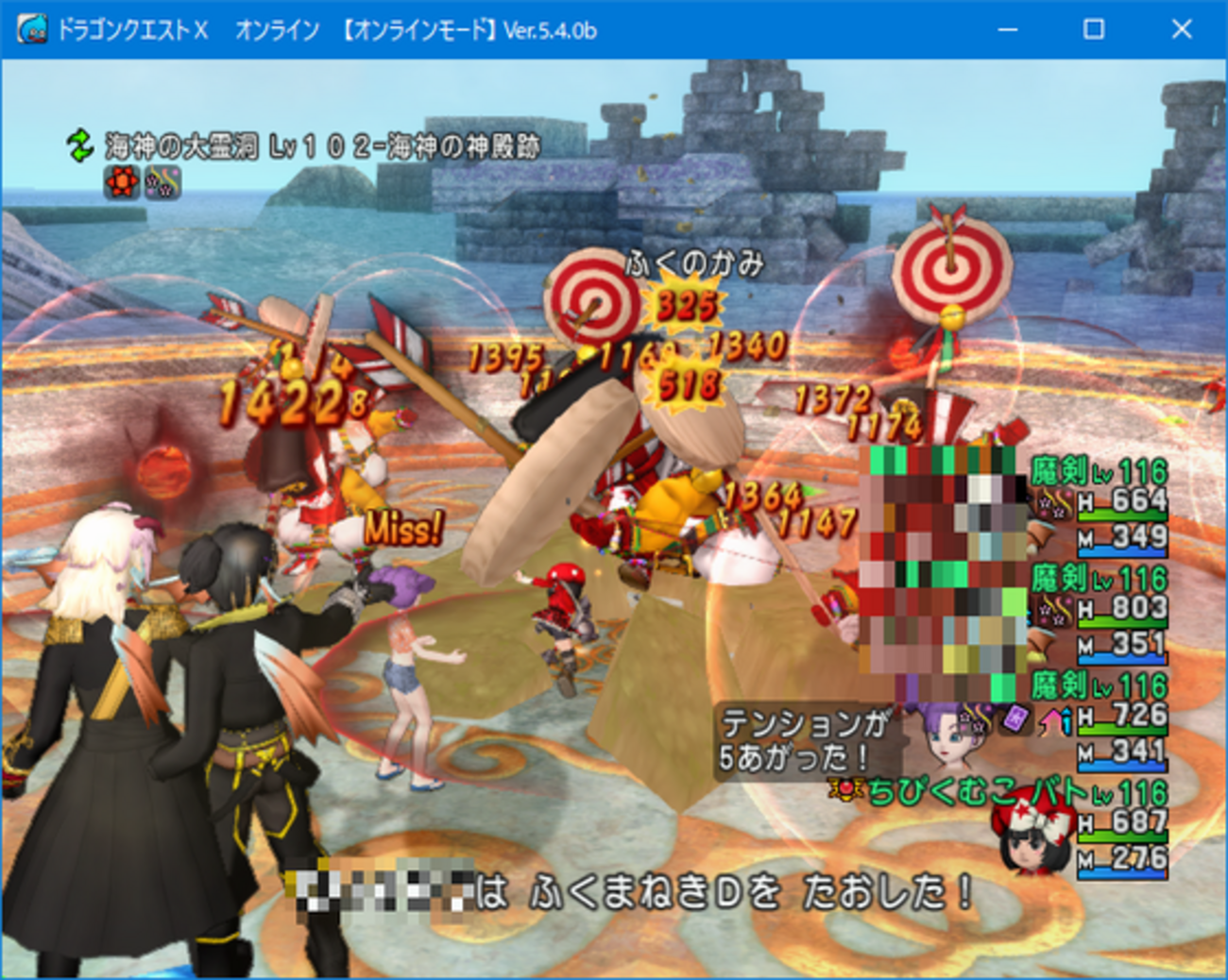 福の神売り金策。９２枚で１００万ゴールド×３人分である（DQ10) - くむのなんとなくきまぐれに。 自由奔放な人の日記。