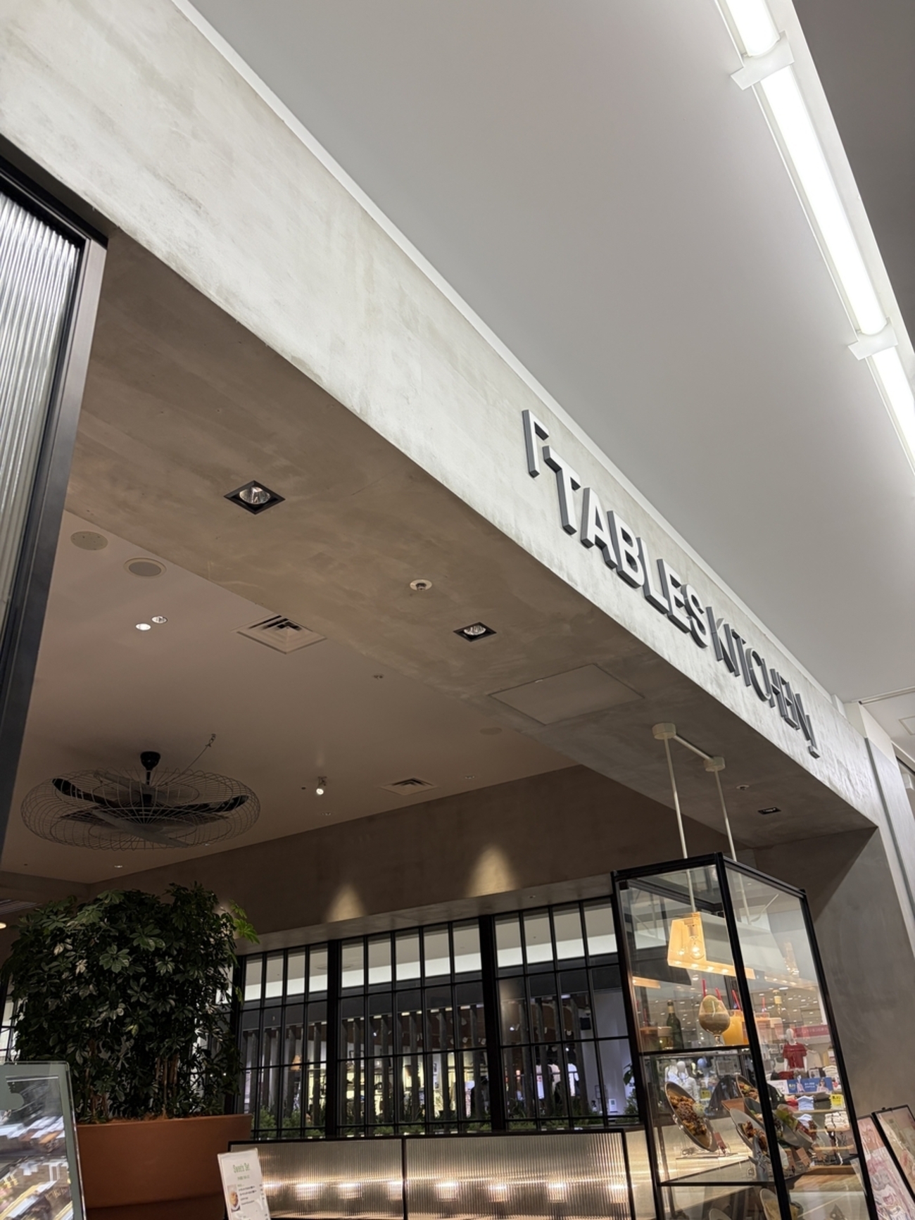 【吹田市】エキスポシティで、ちょっといい時間。TABLES KITCHENでパンケーキ - アラカンBOSS の日常