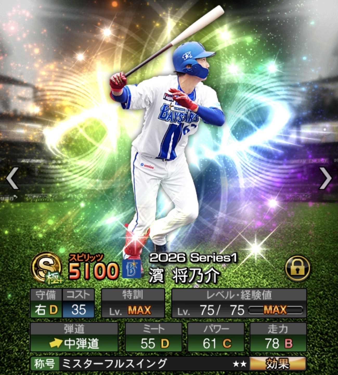 【プロ野球】2026年戦力外通告一覧まとめ！12球団の退団・引退選手と合同トライアウトの日程