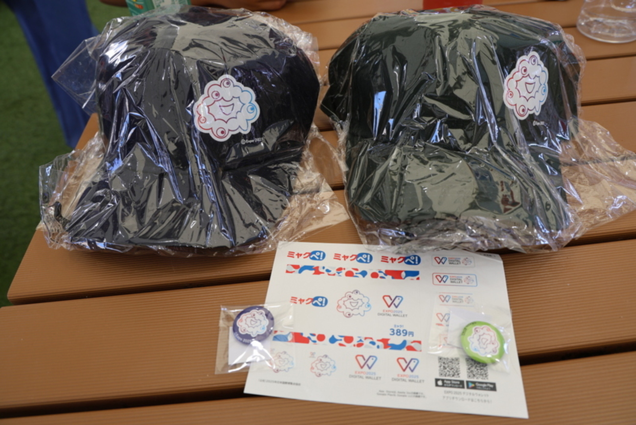 ミャクミャクチャレンジ 2等 キャップ 帽子 大阪万博 デジタル