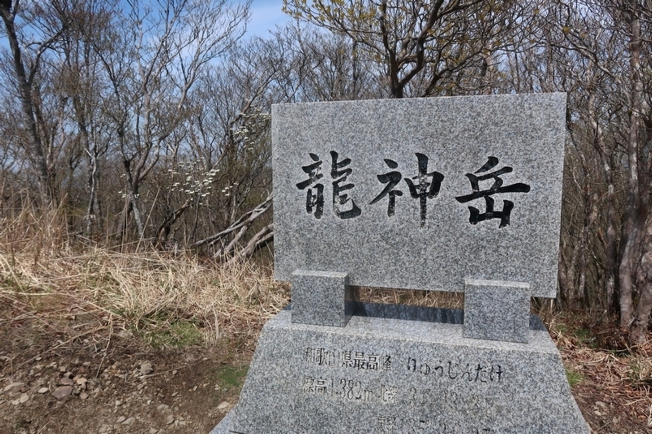 高野龍神スカイラインの道の駅【ごまさんスカイタワー】から1時間で