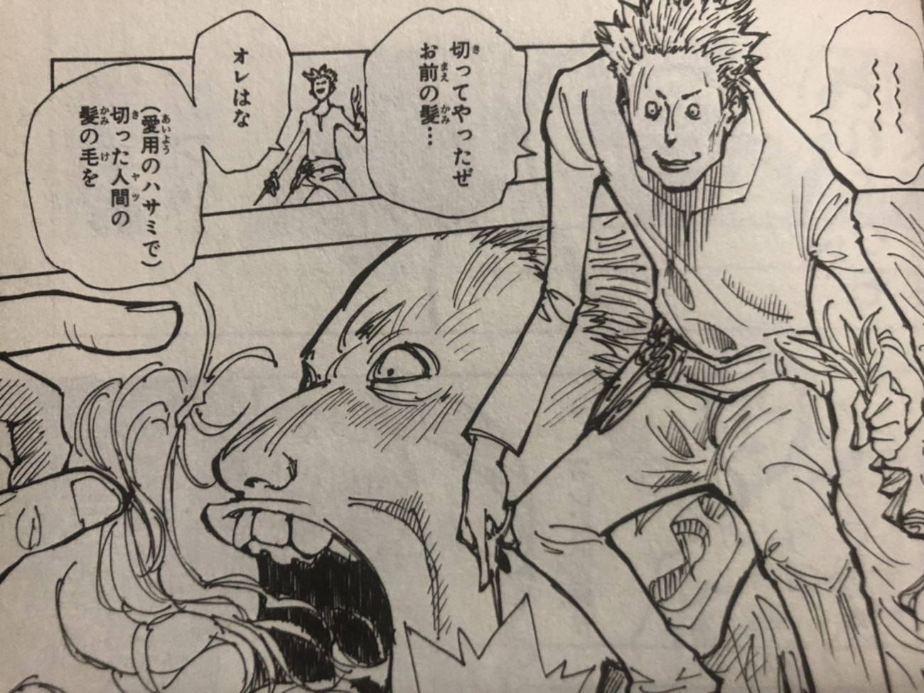 公の場での発言・インタビュー報道記録