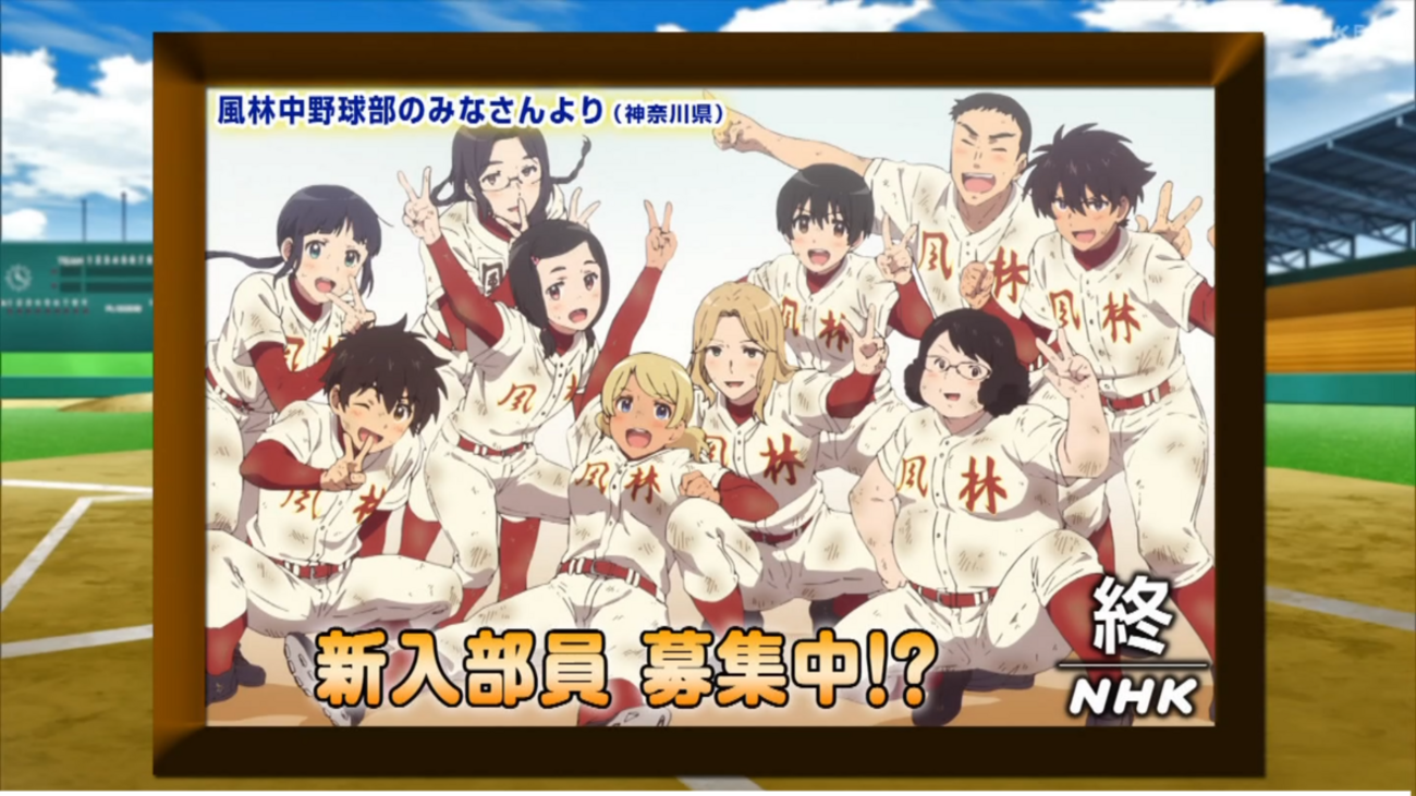 メジャー セカンド 最終 回