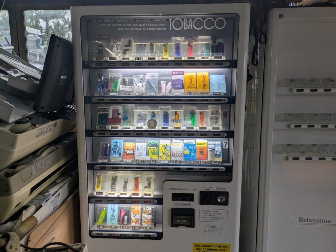 ごった煮ラインナップの「変な自動販売機」【金沢市】闇鍋的にブツを
