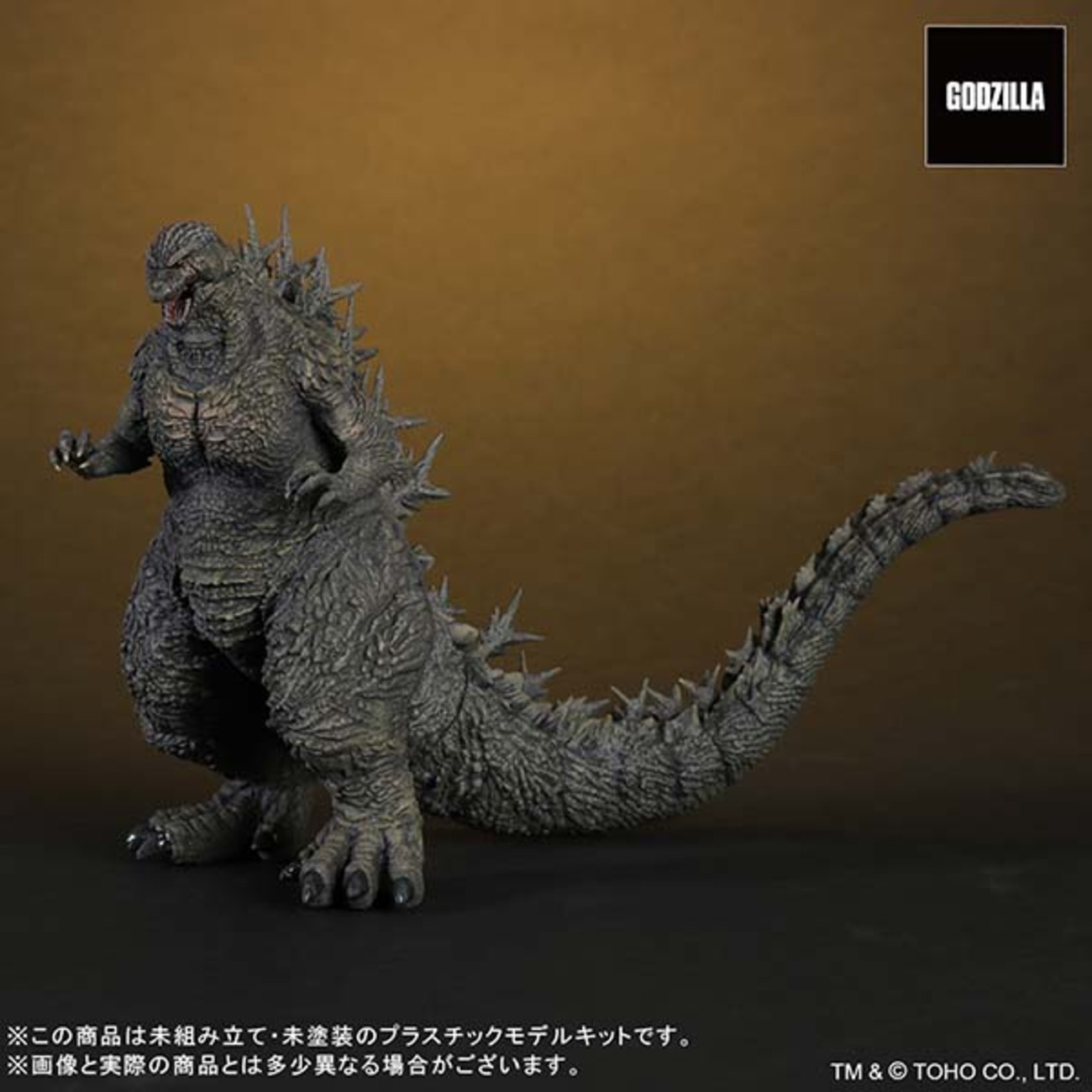 ゴジラ-1.0】TOHO MONSTERS KIT『ゴジラ（2023）』プラモデル予約 