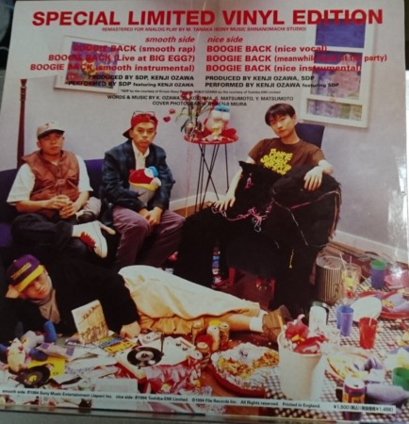 世界一ていねいかもしれない「今夜はブギー・バック」の解説【後編】(smooth cover) - 小さなドーナツを描いていた