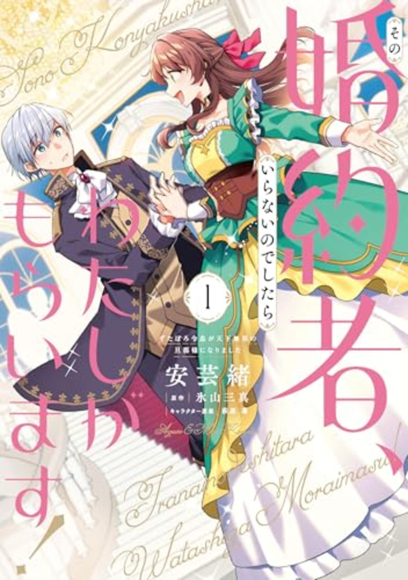 角川コミックス新刊チラシ 125枚セット※バラ売り不可 角川コミックス新刊チラシ 125枚セット※バラ売り不可 角川コミックス