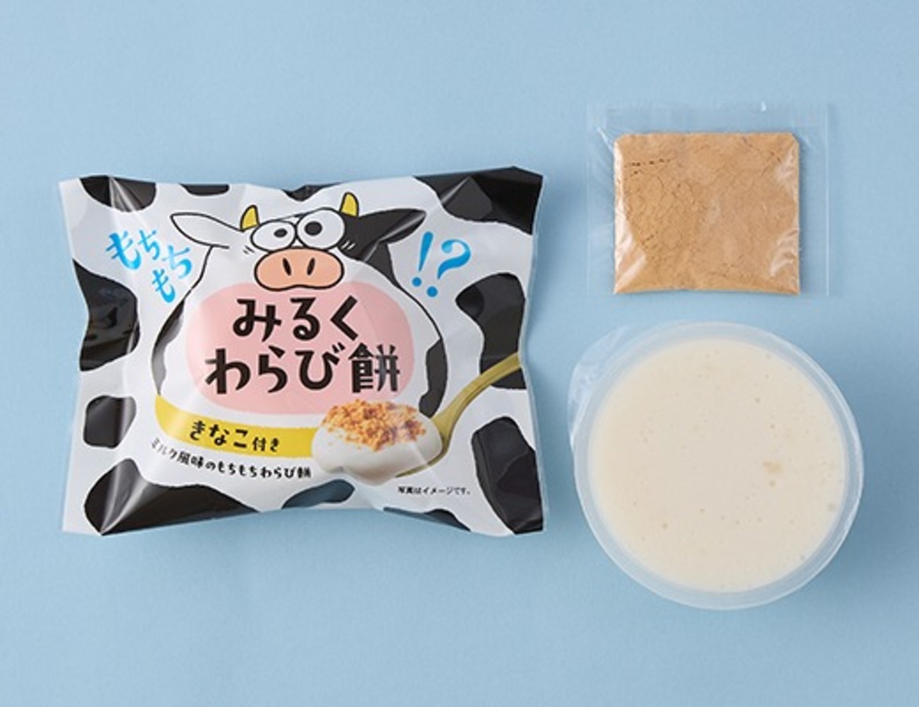 ローソンから「徳島産業 みるくわらび餅 きなこ付き」が新登場