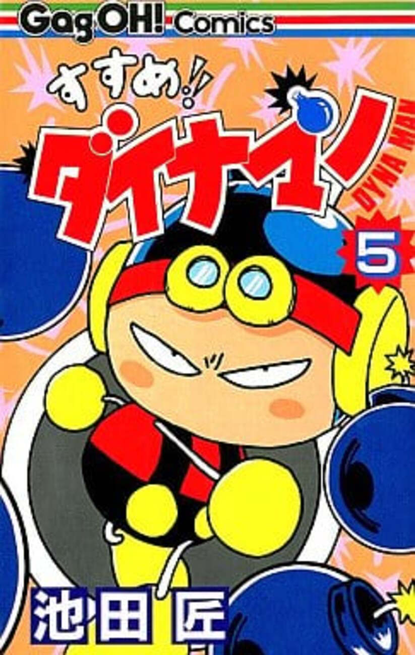 星のカービィウキウキ大冒険 1 中古】 星のカービィウキウキ大冒険 1/スクウェア・エニックス/タイ