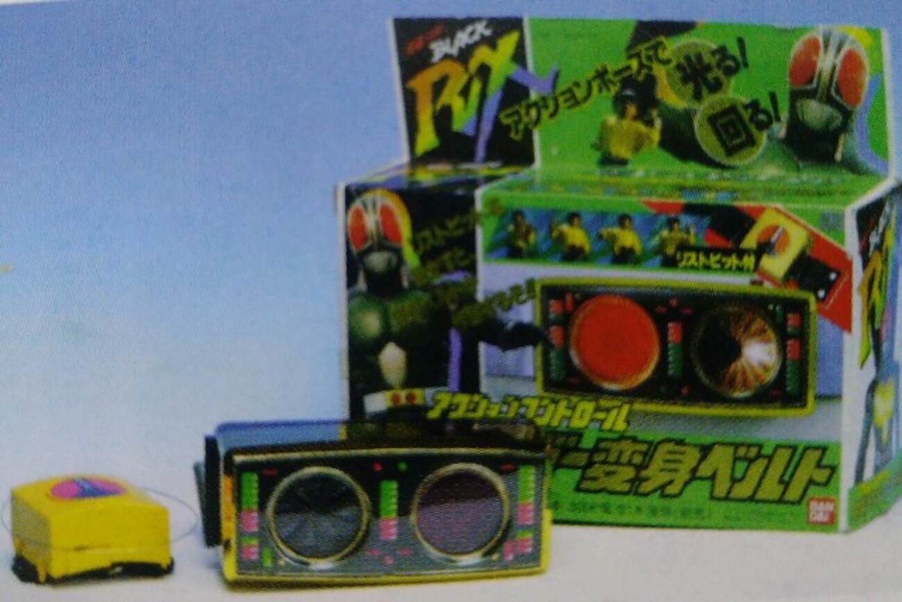 仮面ライダー 玩具編 バンダイ 仮面ライダーBLACK RX - キャラクター 