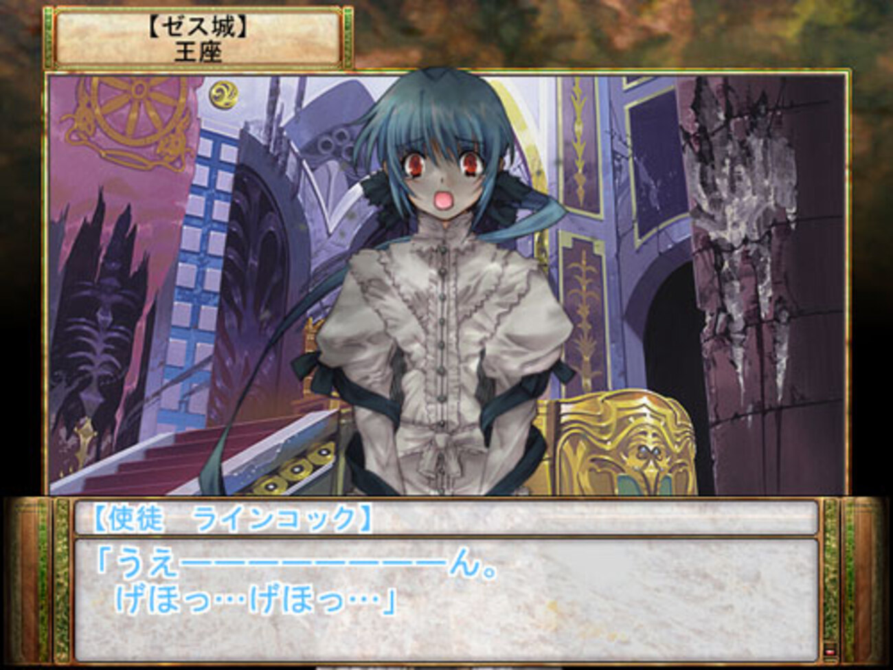 ランス6 プレイ日記096 魔剣カオスを取得 - モノクロ図書館R