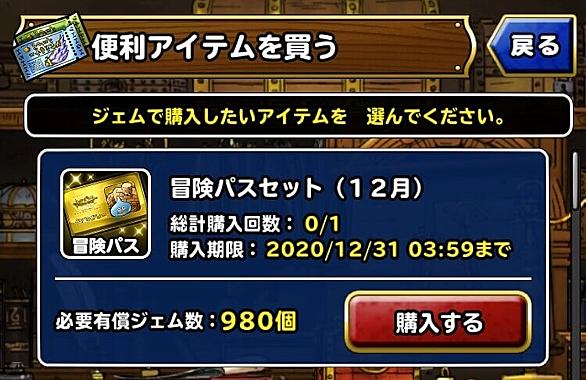 プラチナキングとは ゲームの人気 最新記事を集めました はてな