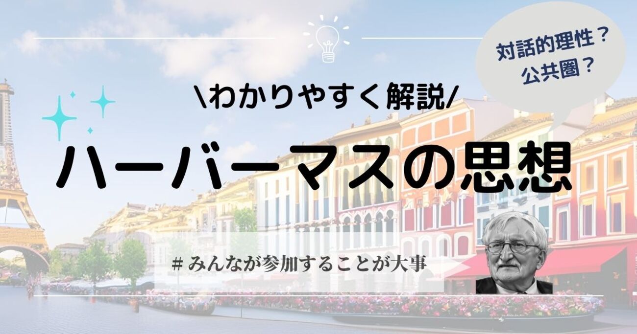 コミュニケーションの哲学 ハーバーマスの語用論と討議論 ハーバーマスとホネットを超えて コミュニケーション的行為の