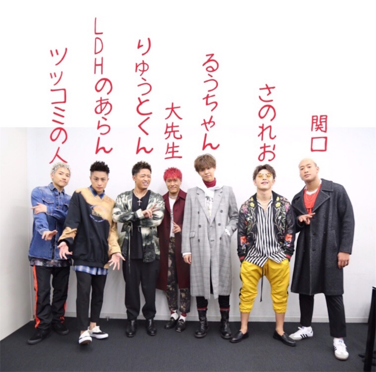 ldh やばい