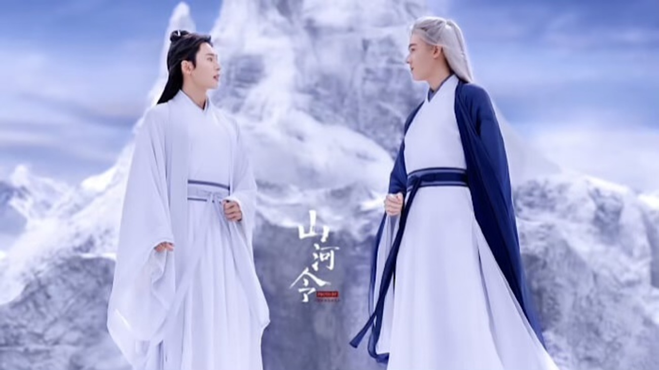 山河令 感想&考察 その12 - あおの華流記