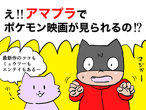 ポケットモンスター ベストウイッシュとは アニメの人気 最新記事を集めました はてな