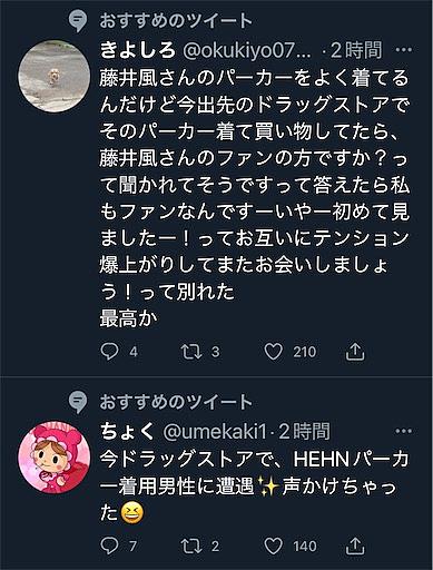 どどめ色とは アートの人気 最新記事を集めました はてな