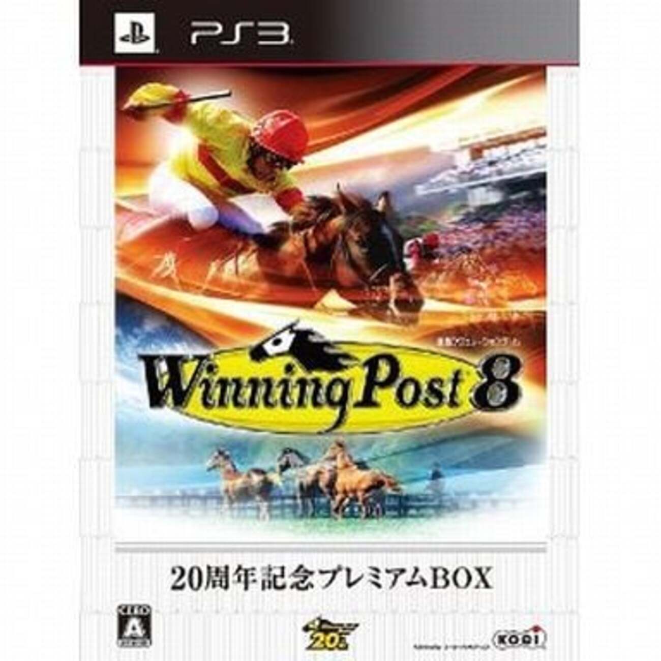 激レア競馬ゲームの頂点を決める プレミアゲームソフトランキング30