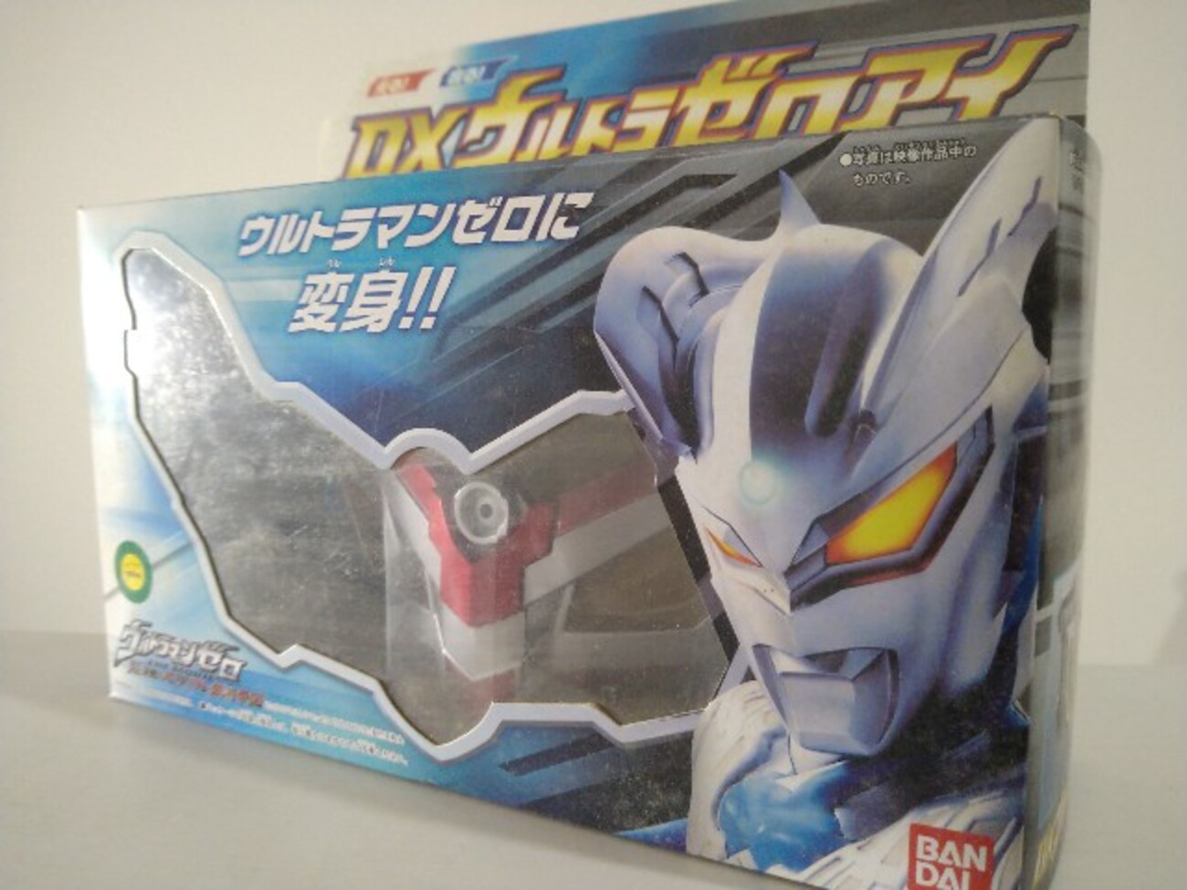 ウルトラマン グッズリスト 玩具編 バンダイ 2010年 - キャラクター 