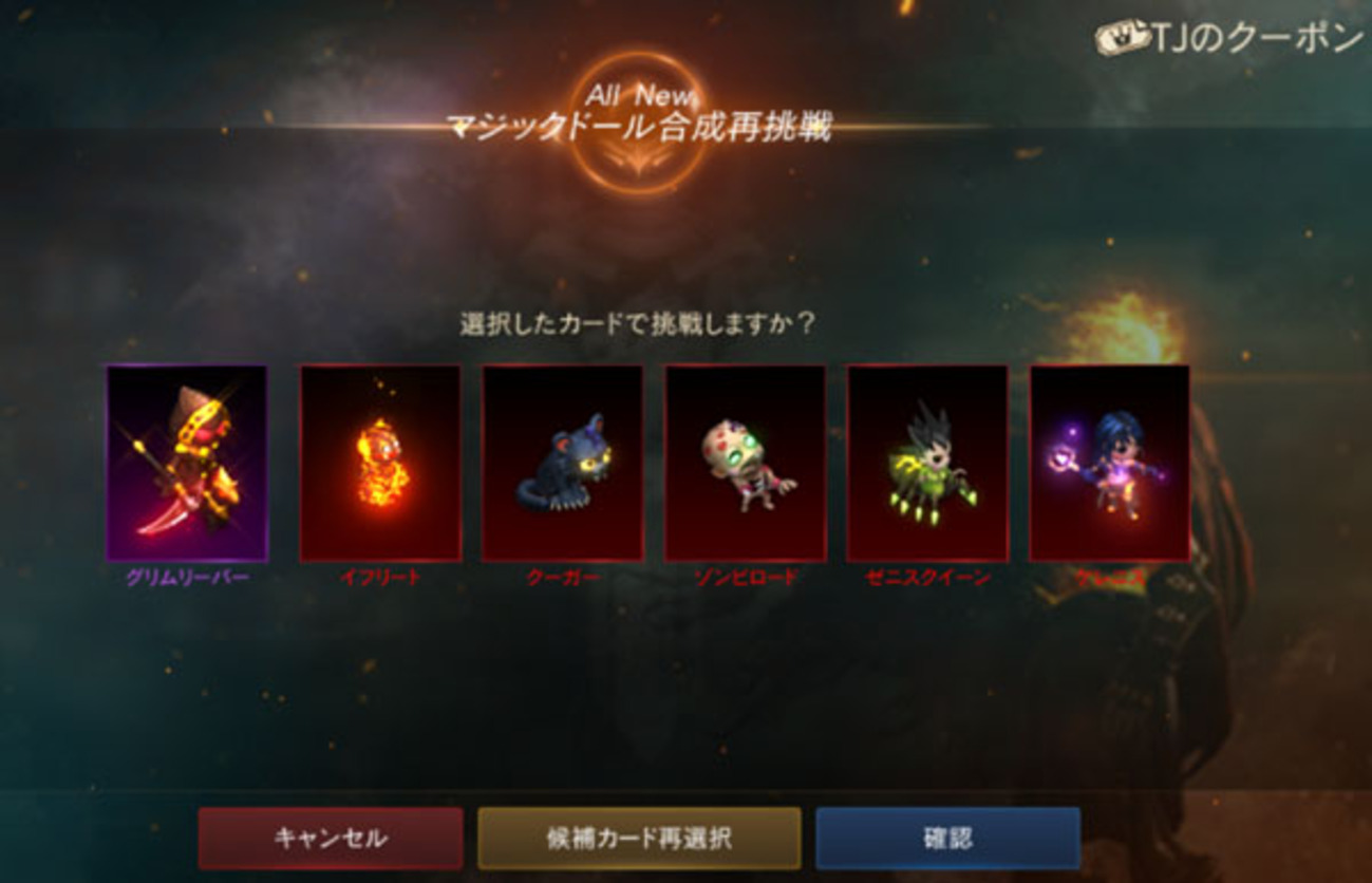 リネージュM：2023/6/7の更新要素・イベントまとめ - 廃人はじめましたM