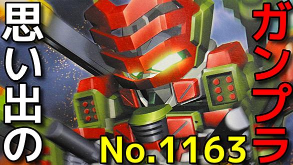 機動戦士ガンダムseed C E 73 Stargazerとは アニメの人気 最新記事を集めました はてな