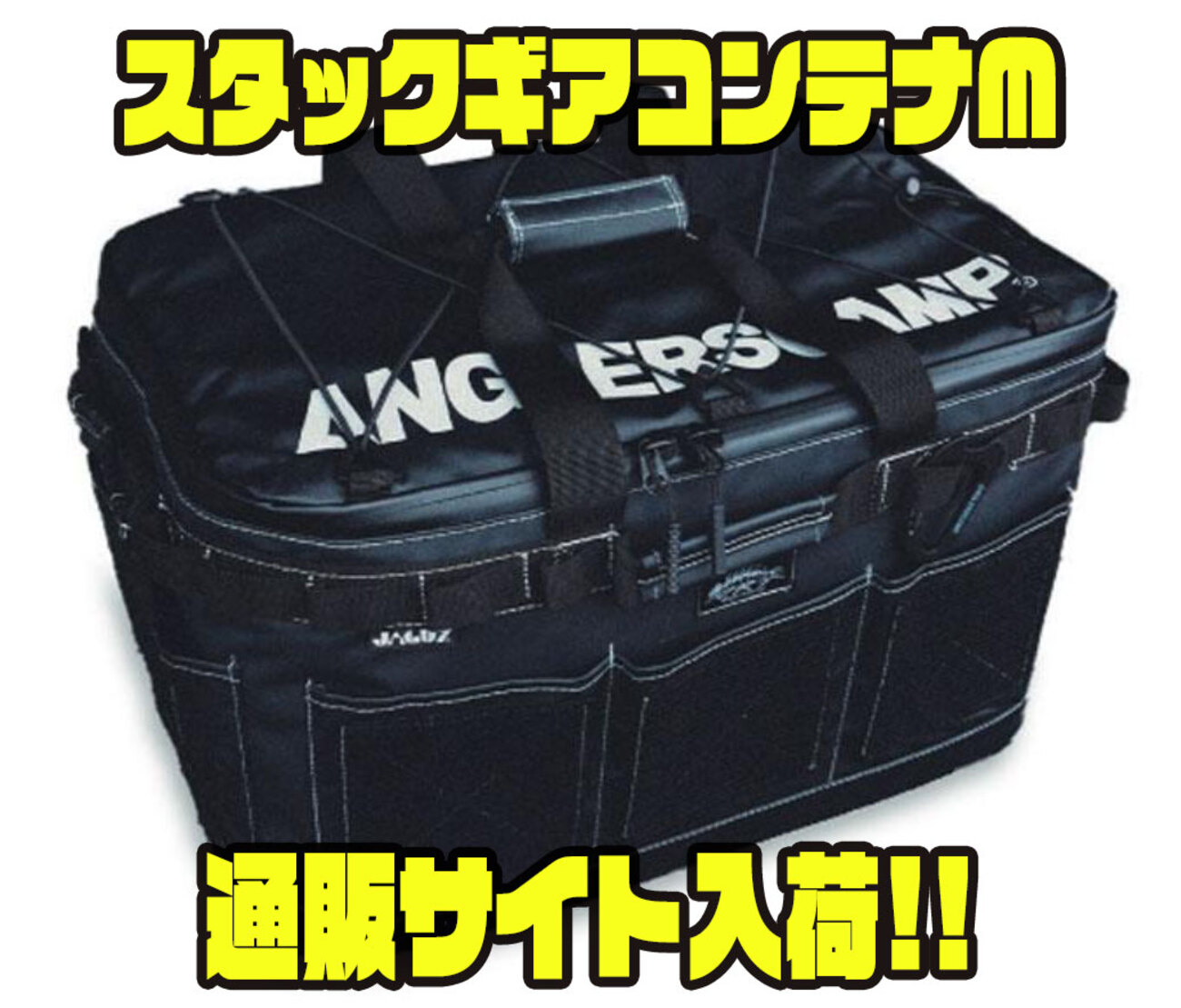 DRT x JAGUY スタックギアコンテナ M DRT スタックギアコンテナ
