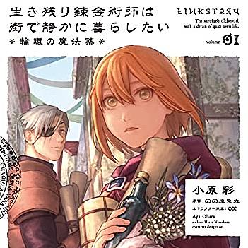 作画家とは アニメの人気 最新記事を集めました はてな