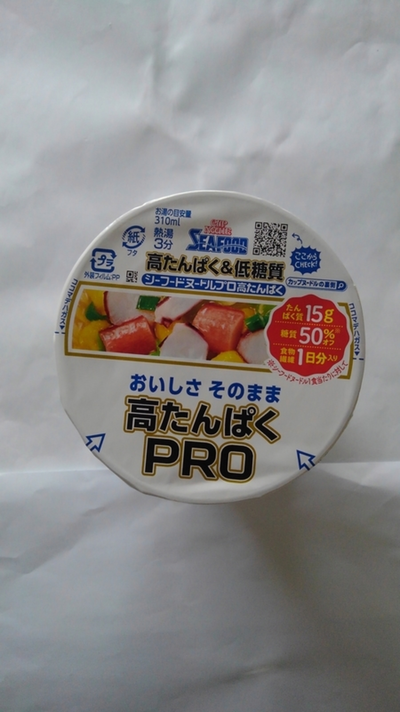 あうろり　くぱぁ 令和５年１０月１６日の昼飯 - ぺんぺん草のすけのブログ