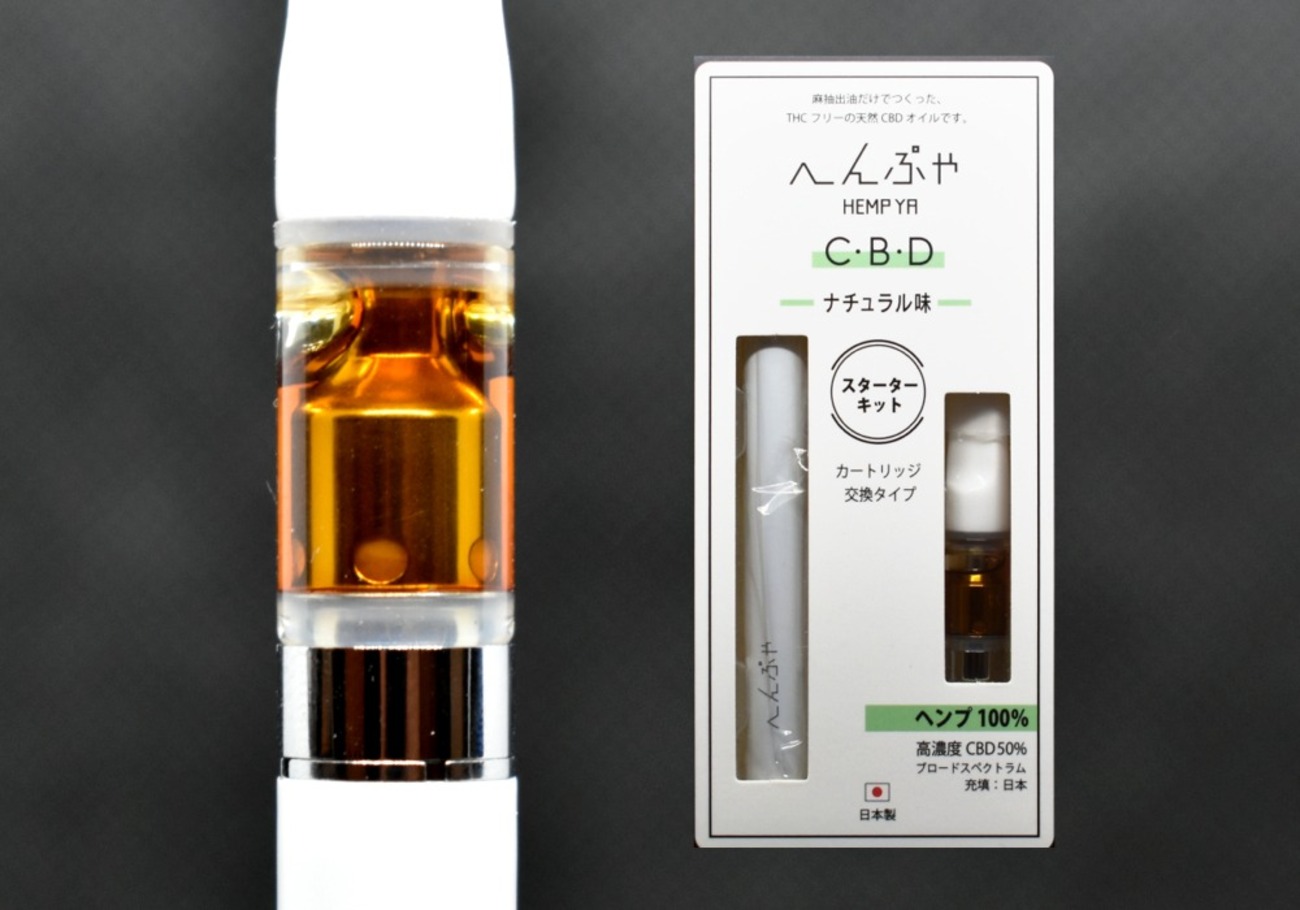 へんぷや CBD スターターキット」実機レビュー、高濃度CBD×ヘンプ100 