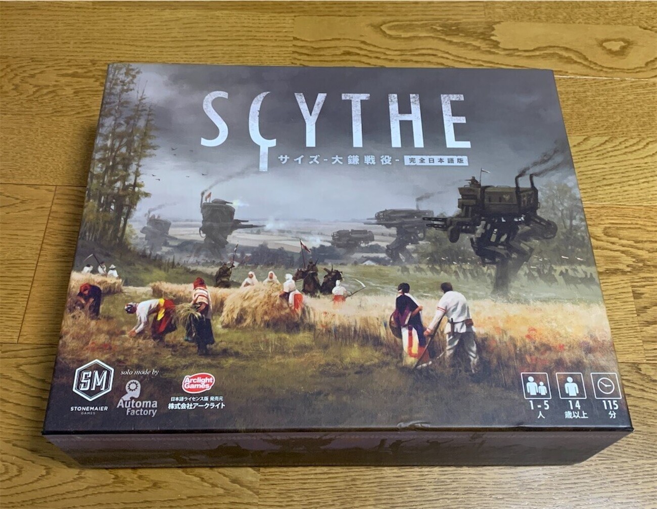 SCYTHE - 大鎌戦役 - - とらの気まぐれ日記
