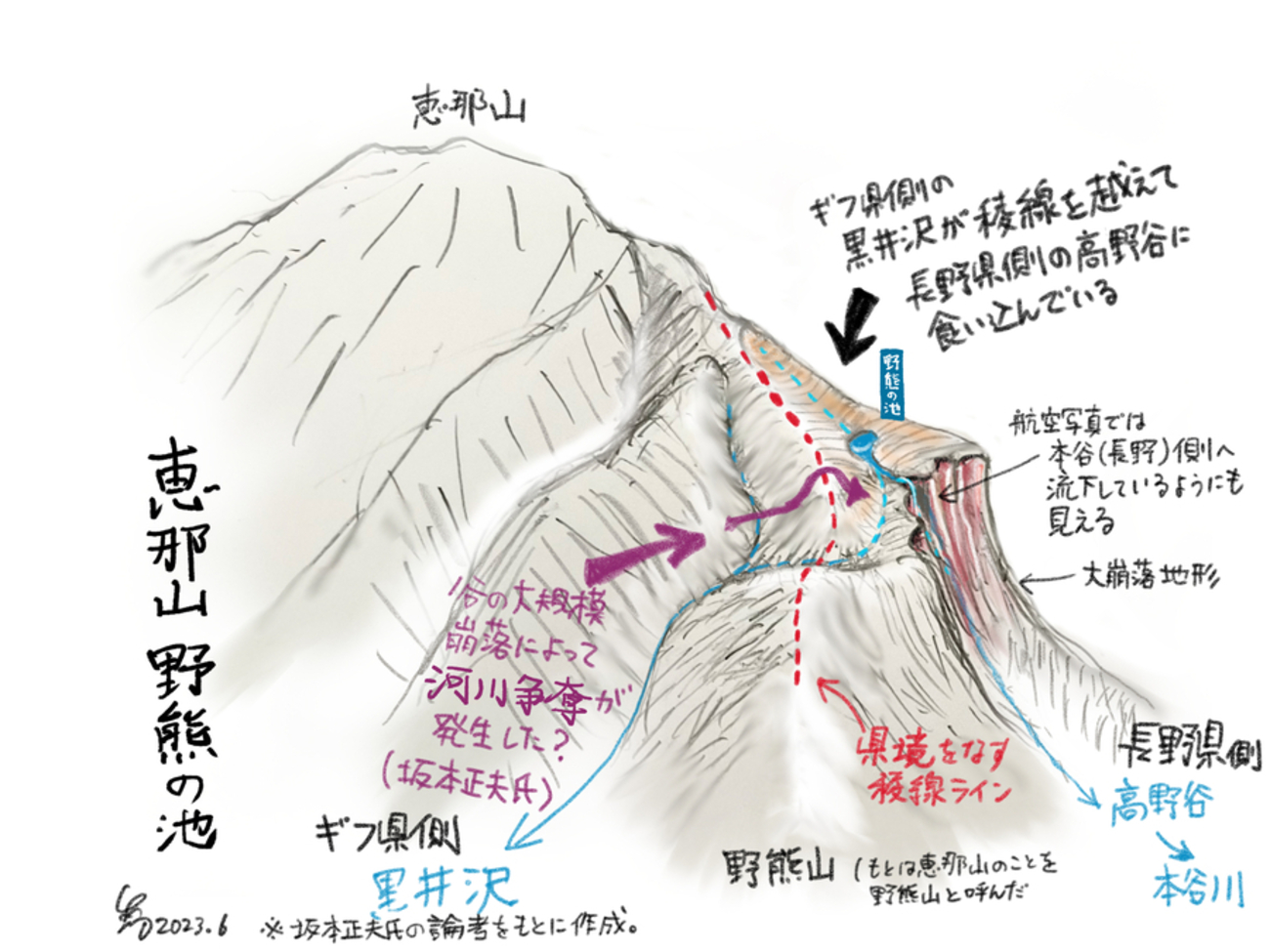 野熊の池（長野県阿智） - 水辺遍路