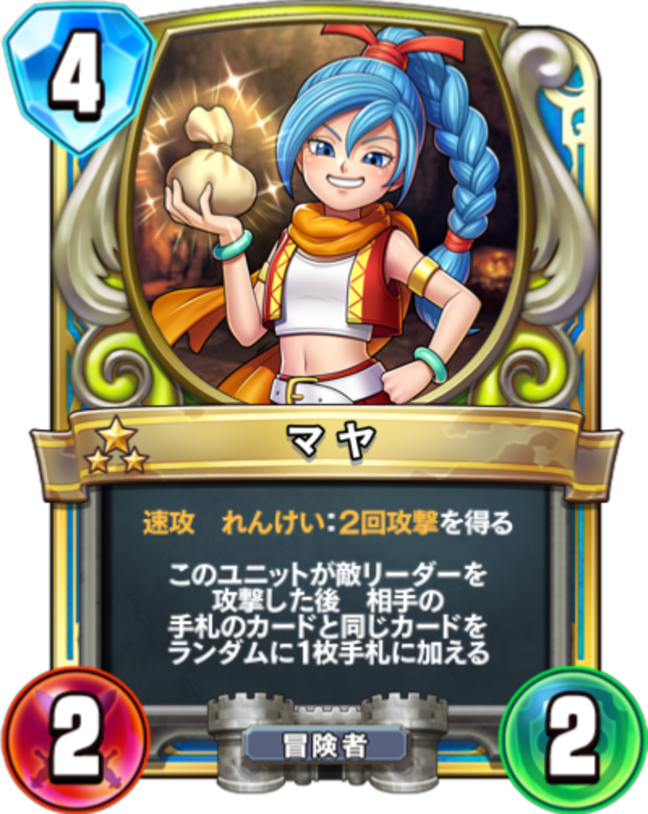 コラム】新カードを一通り見た所感 - かっぱ攻略ブログ