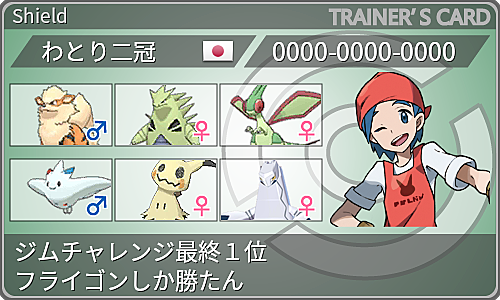 ゴチミルとは ゲームの人気 最新記事を集めました はてな
