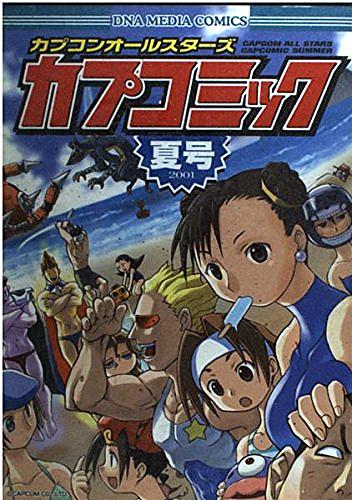 結城心一とは マンガの人気 最新記事を集めました はてな 結城心一とは マンガの人気 最新記事を集めました はてな