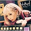 Naked - EP