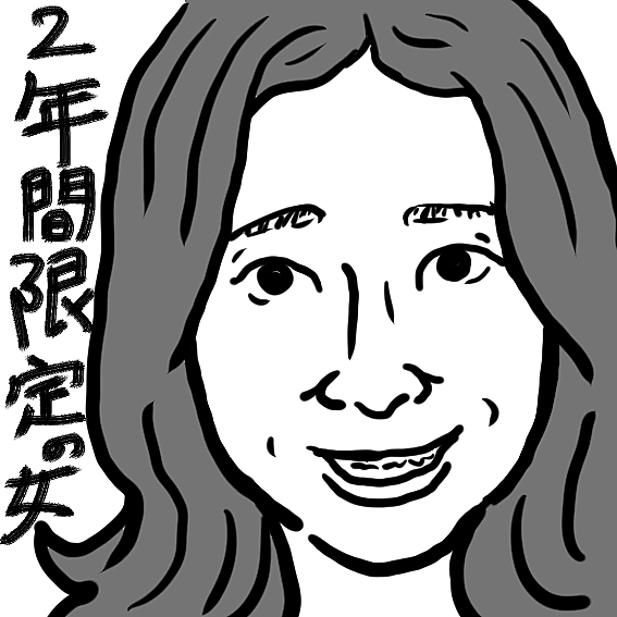 中村涼子とは 一般の人気 最新記事を集めました はてな 中村涼子とは 一般の人気 最新記事を集めました はてな