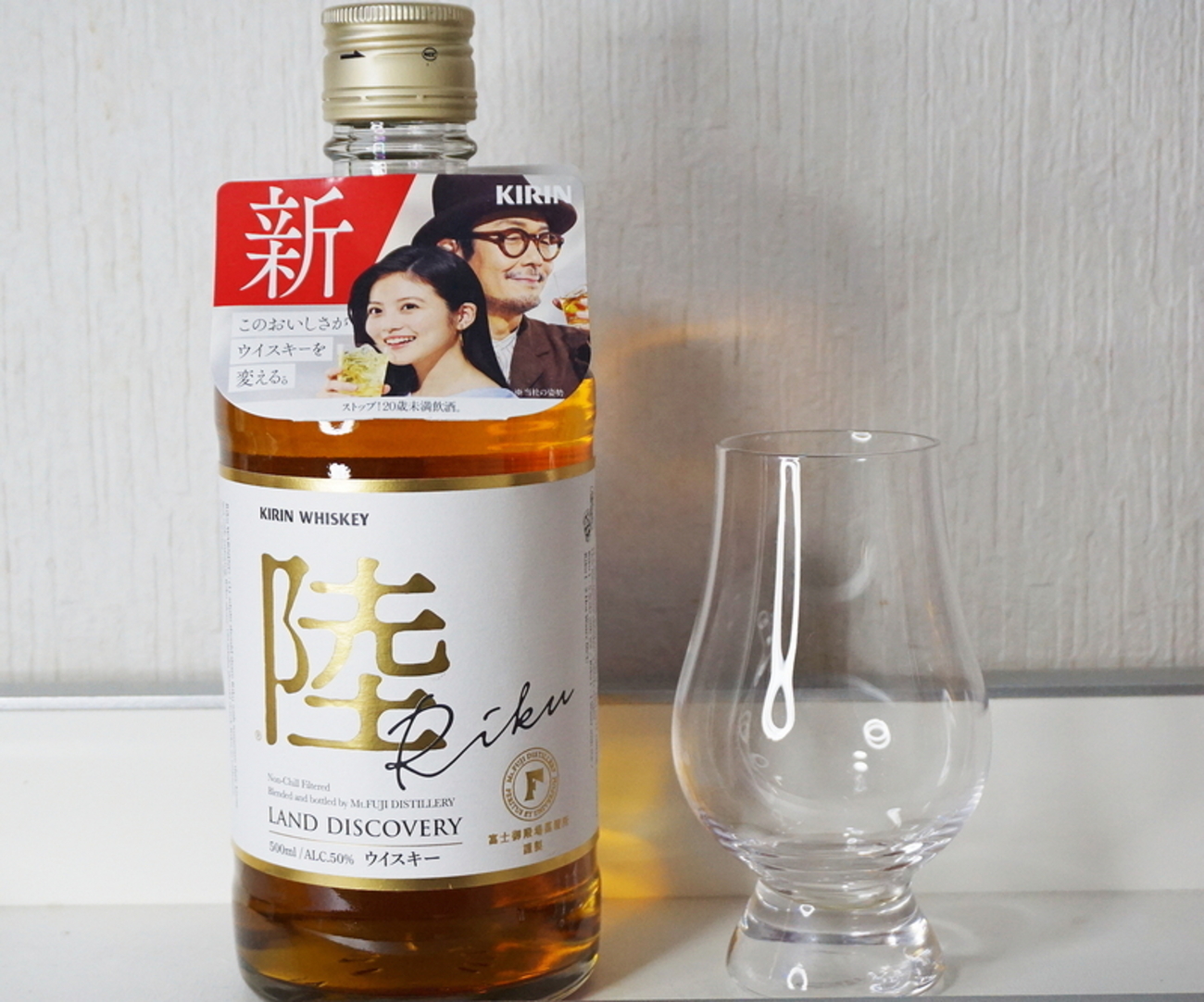 KIRIN 陸ウイスキー 2L キリンウイスキー 陸」の中味・パッケージを刷新！ | キリン