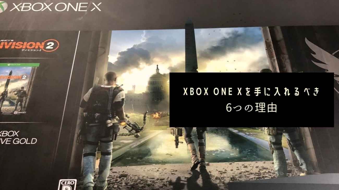 Xbox One X（ディビジョン2同梱版）/XBO/CYV-00270/D 1 Amazon.co.jp: Xbox One X ディビジョン2 同梱版(CYV-00270