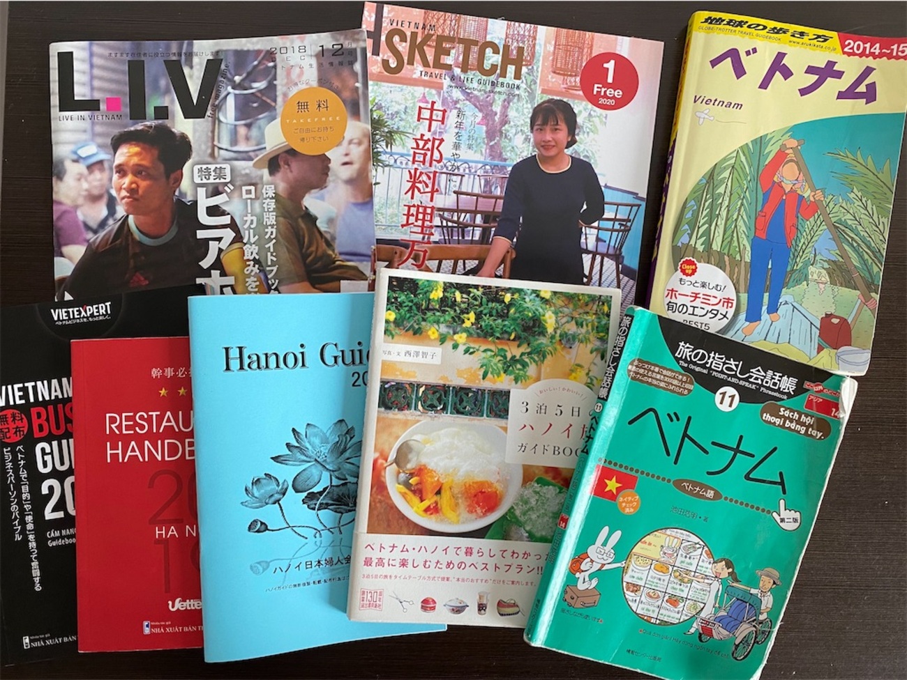 ベトナム暮らしを楽しくする本と情報誌 - ハノイ駄日記