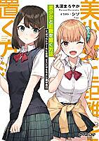 オーバーラップ文庫とは 読書の人気 最新記事を集めました はてな オーバーラップ文庫とは 読書の人気 最新記事を集めました はてな