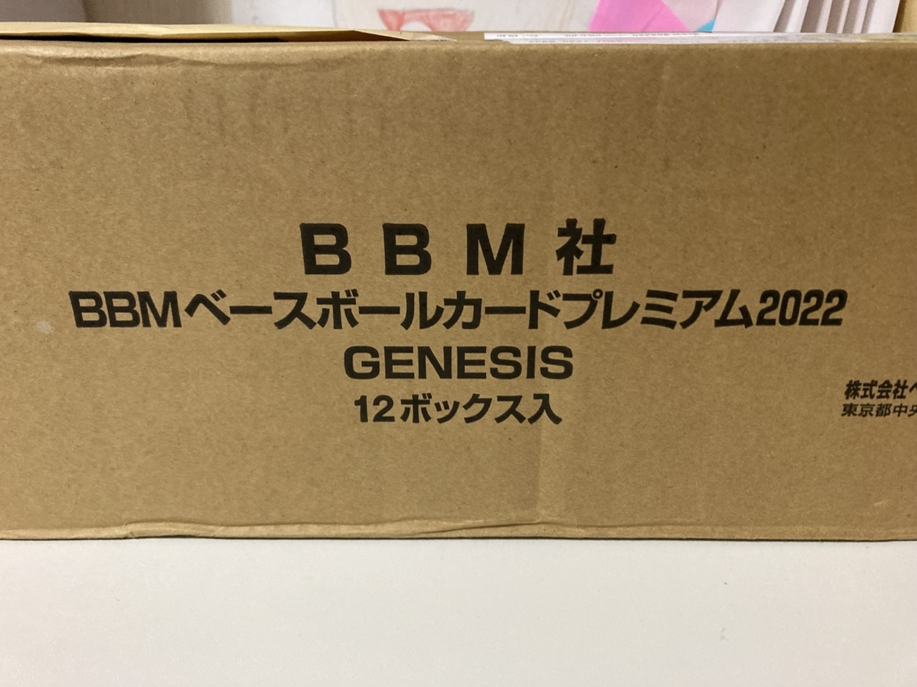 backend=imagemagick;version=1; 