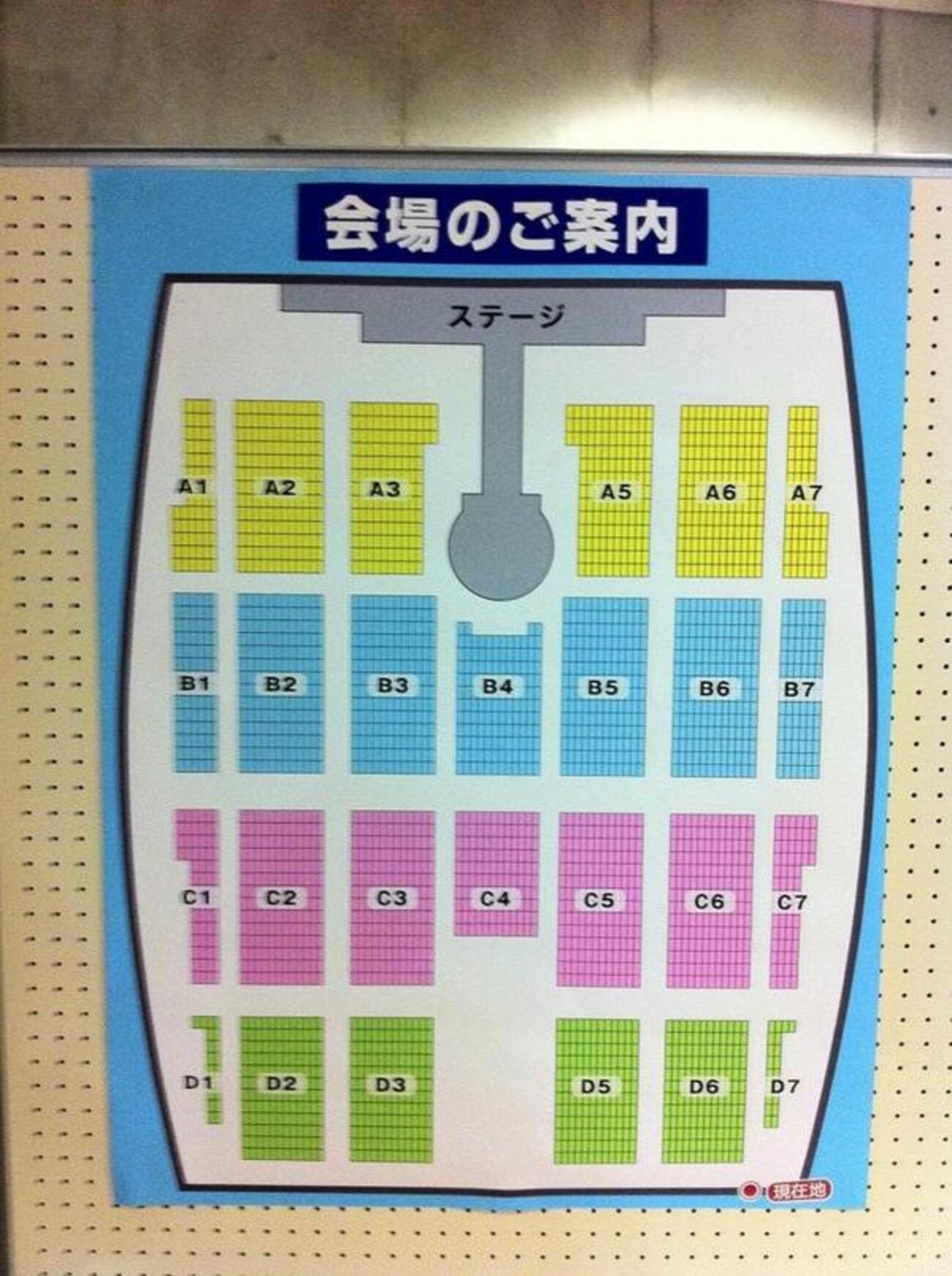 公の場での発言・インタビュー報道記録