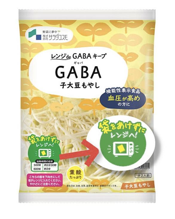 もやしとは 食の人気 最新記事を集めました はてな