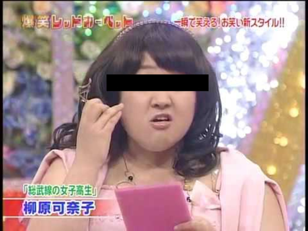 柳原エロ画像 
