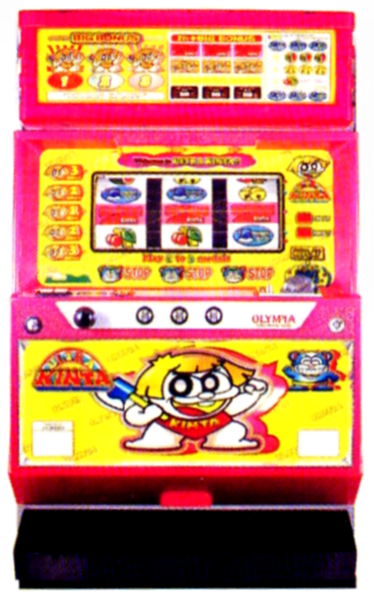 ウルトラキンタ様 backend=imagemagick;version=1;