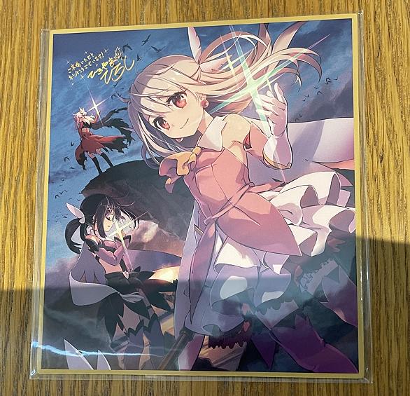 Fate Kaleid Liner プリズマ イリヤとは アニメの人気 最新記事を集めました はてな Fate Kaleid Liner プリズマ イリヤとは アニメの人気 最新記事を集めました はてな