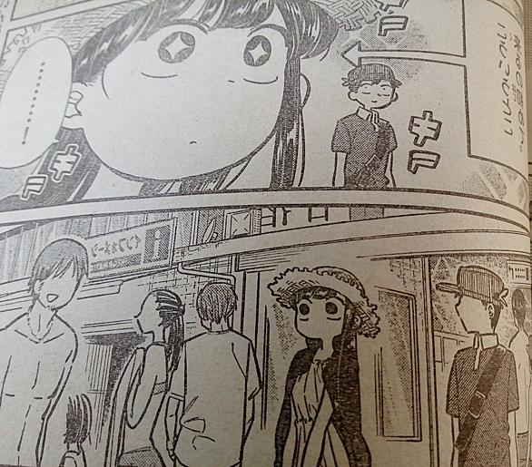古見さんは コミュ症です とは マンガの人気 最新記事を集めました はてな 古見さんは コミュ症です とは マンガの人気 最新記事を集めました はてな