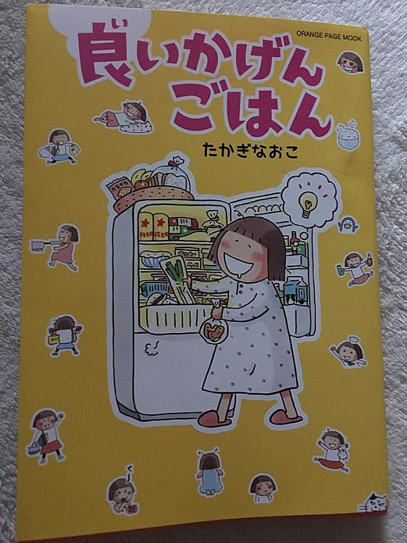 たかぎなおことは 読書の人気 最新記事を集めました はてな たかぎなおことは 読書の人気 最新記事を集めました はてな