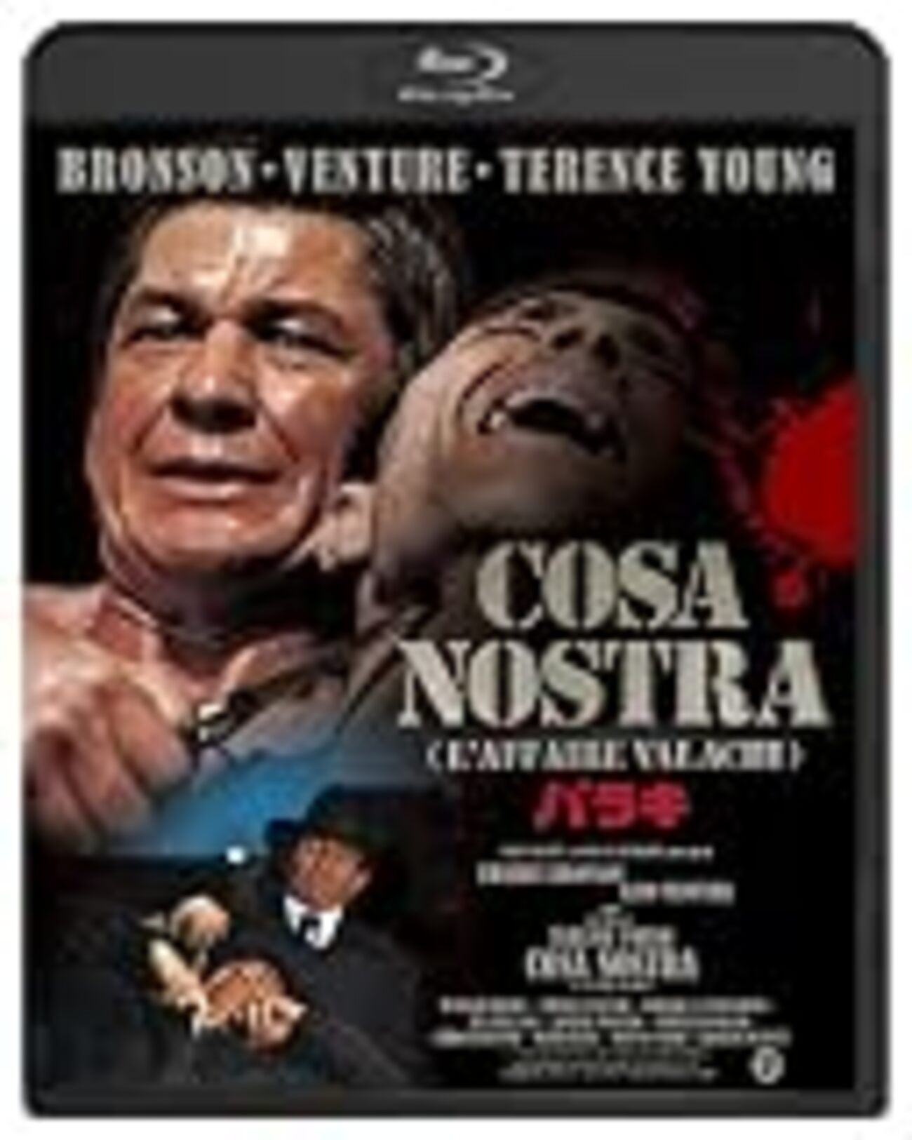 Dvd 洋画 コーザノストラとは 廃盤 DVD コーザ・ノストラ 73伊 米 公式通販